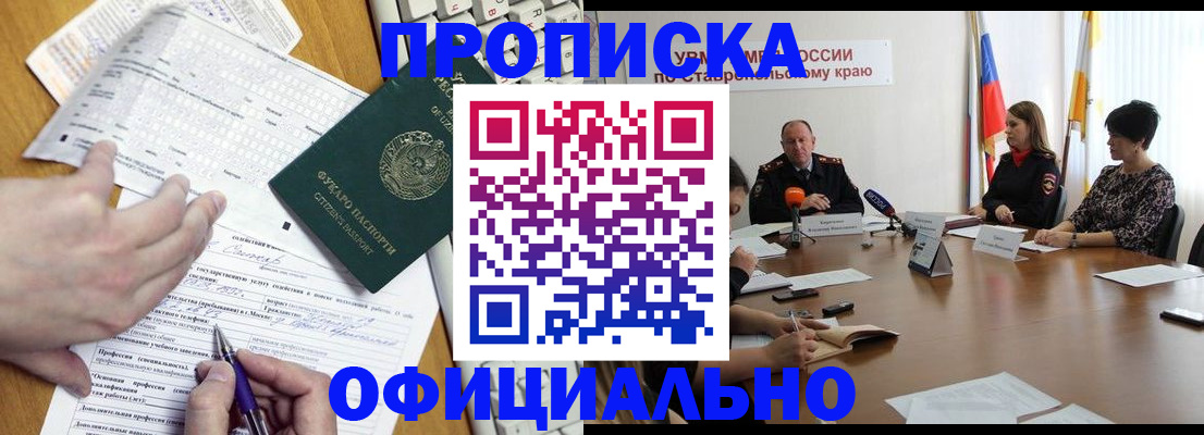 регистрация для школы в Ковдоре